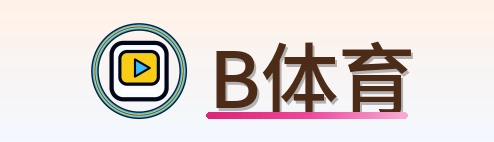 B体育 Logo